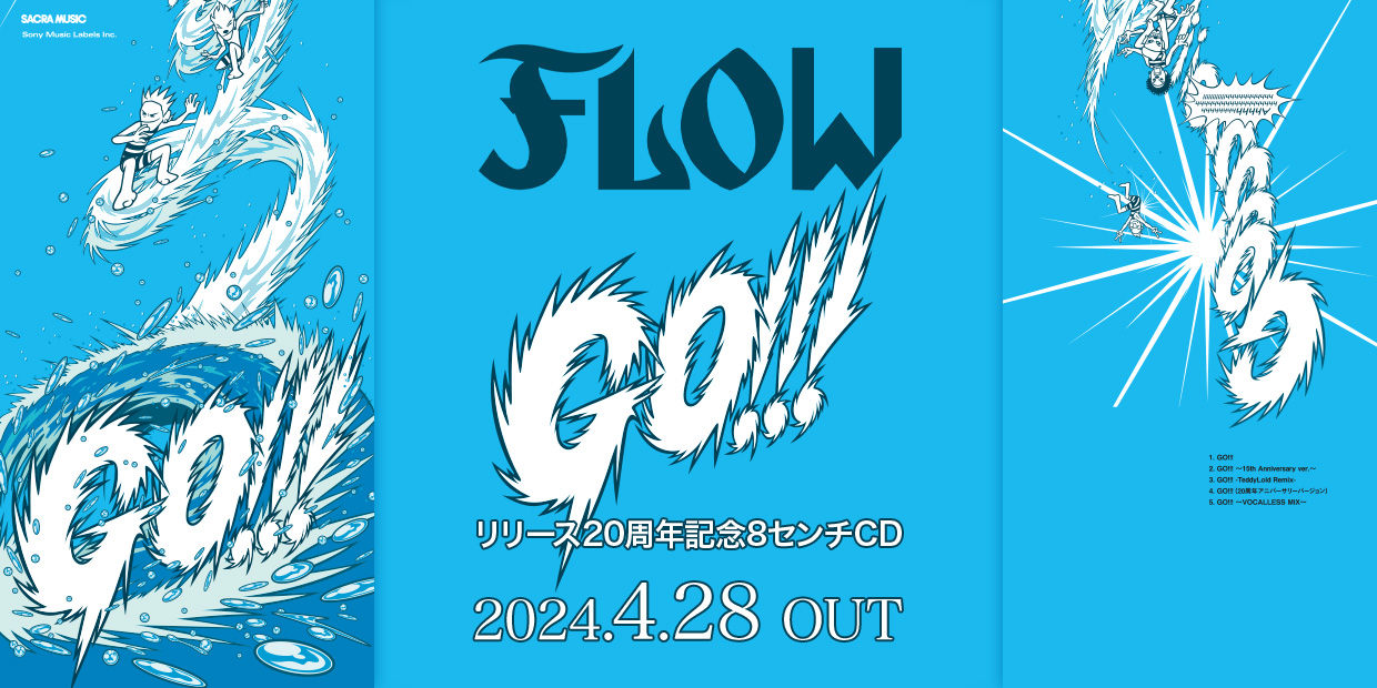FLOW 「GO!!!」リリース20周年記念8センチCD 2024.4.28 OUT